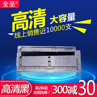 全圣适用京瓷M4125idn粉盒TASKalfa M4028idn M4132idn M4226idn