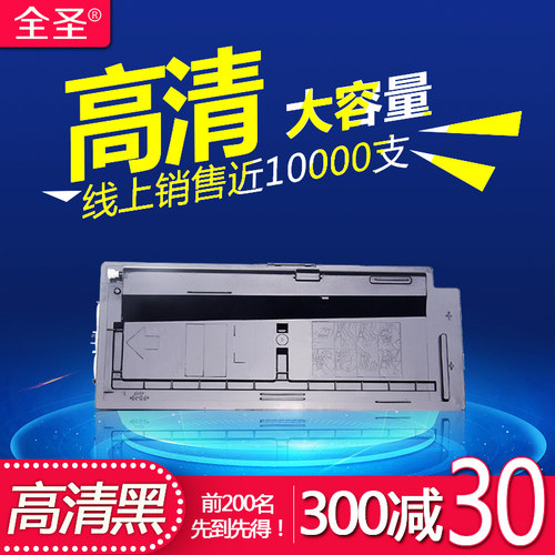 全圣适用京瓷M4125idn粉盒TASKalfa M4028idn M4132idn M4226idn