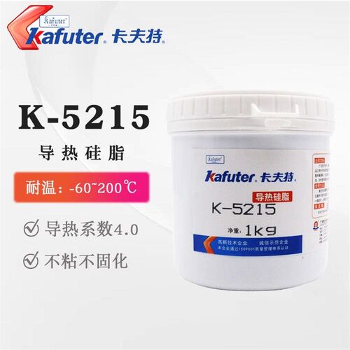 卡夫特 K-5215导热硅脂 导热系数4.0 CPU散热器 导热胶 灰色