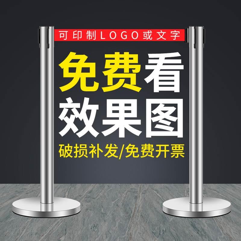 安全警戒线隔离带伸缩带排队围栏栏杆不锈钢银行一米线护栏杆