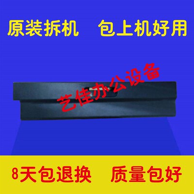 美能达7223 266 306 7228 215i 205i 306i 225i二纸盒小侧门 侧盖