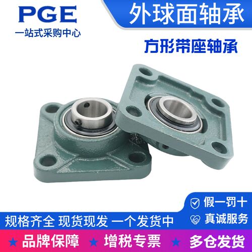 外球面带座轴承座方形UCF305F306F307F308F309 F310F311 F312F313