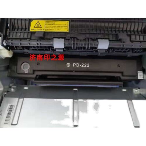 奔图PD-222硒鼓 ms6000 S2000 MS6550 MS6600碳粉 盒 芯片 易加粉