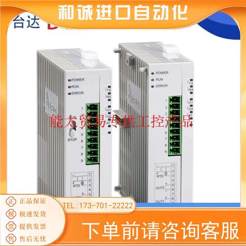 DTC系列DTC1000C DTC1000L DTC1000R DTC1
