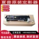 4818 180加热 1808S 2008 夏普AR2718 210 3818 2308 定影器组件