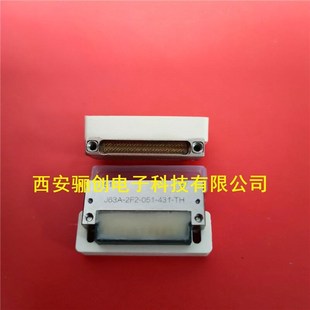 331 現貨J63A 2E2 051 矩形連接器航空插頭插座51芯拍前咨詢