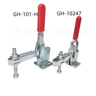 大型焊接重型快速夹车床压紧器工装 101EL 固定手夹10247 101H