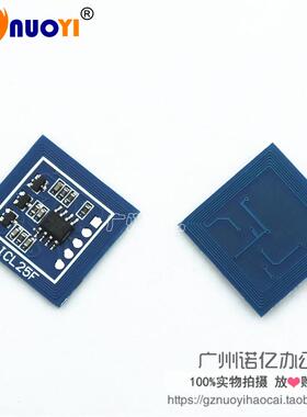 nuoyi 适用于富士施乐DC450I DC4000 DC5010 粉盒芯片 清零芯片