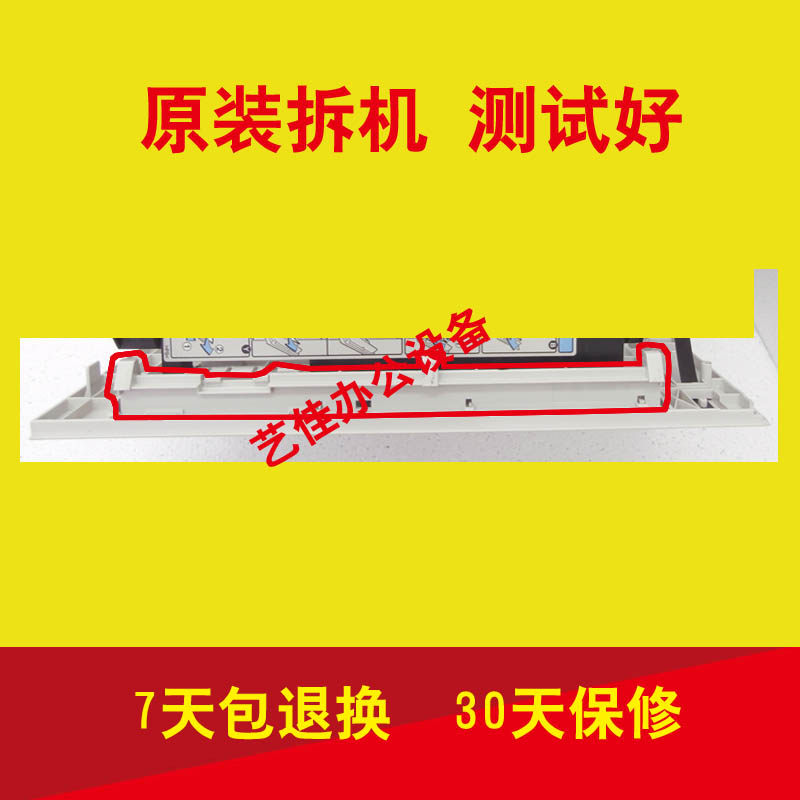 理光1800 1801 1811 1911 1810 1610 1812 2011 2012LD侧门 挂钩