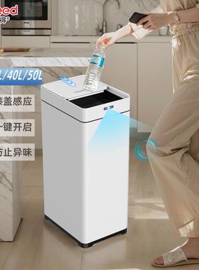 naveed/纳卫得感应垃圾桶智能客厅厨房收纳大容量免弯腰不脏手