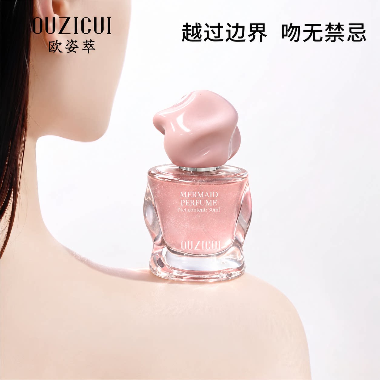 偷吻少女香水气质高级女士小众持久留香淡香送女友官方旗舰店正品