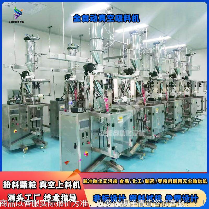 电池粉料真空吸料机石墨粉全自真动空上料机密锂闭WHI尘无加料装,搬运/仓储/物流设备,加料机,淘宝优惠券,粉丝福利购,淘宝优惠卷