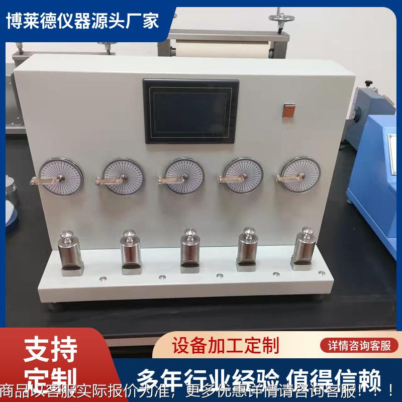 织物恢复性水平法试验机02织物折痕回复性测定仪水平法