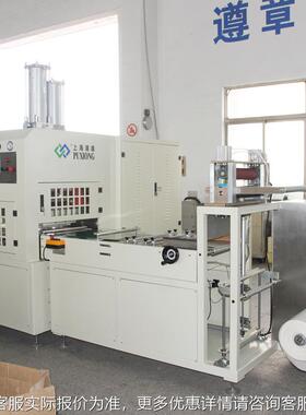 汽车椅通风PTYICU气5囊气袋高周波热合机 PXAI-座P0P