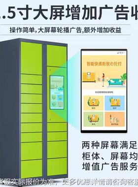 递小CX-KDG-0智能快柜写字楼商场自助区存柜菜寄鸟蜂巢智能电子快