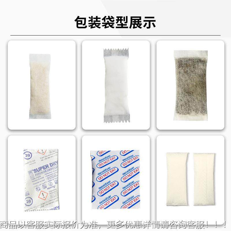 高速口含纺烟包装 超声波无布鼻烟机粉袋852末包装机 湿粉口含包,办公设备/耗材/相关服务,包装机,淘宝优惠券,粉丝福利购,淘宝优惠卷