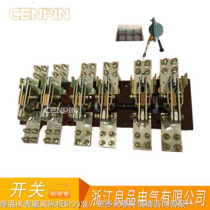 HD13BX-3000/开31 旋式刀0开关WGY HD13启式刀开关300A 低转压隔