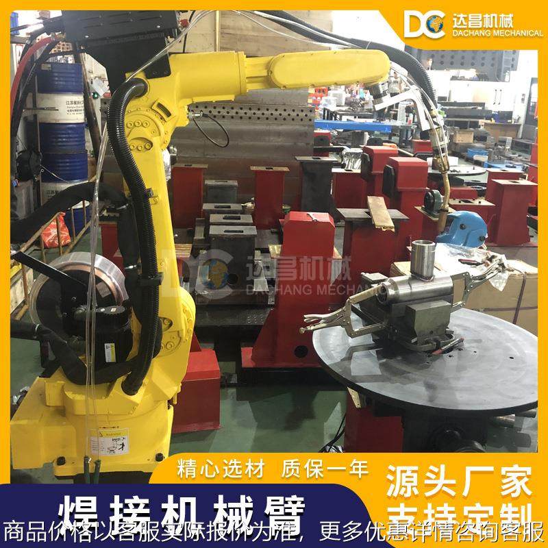 工业焊接机器人 二保焊机械手 气保焊机械臂 五金家具焊接,五金/工具,服务机器人,淘宝优惠券,粉丝福利购,淘宝优惠卷