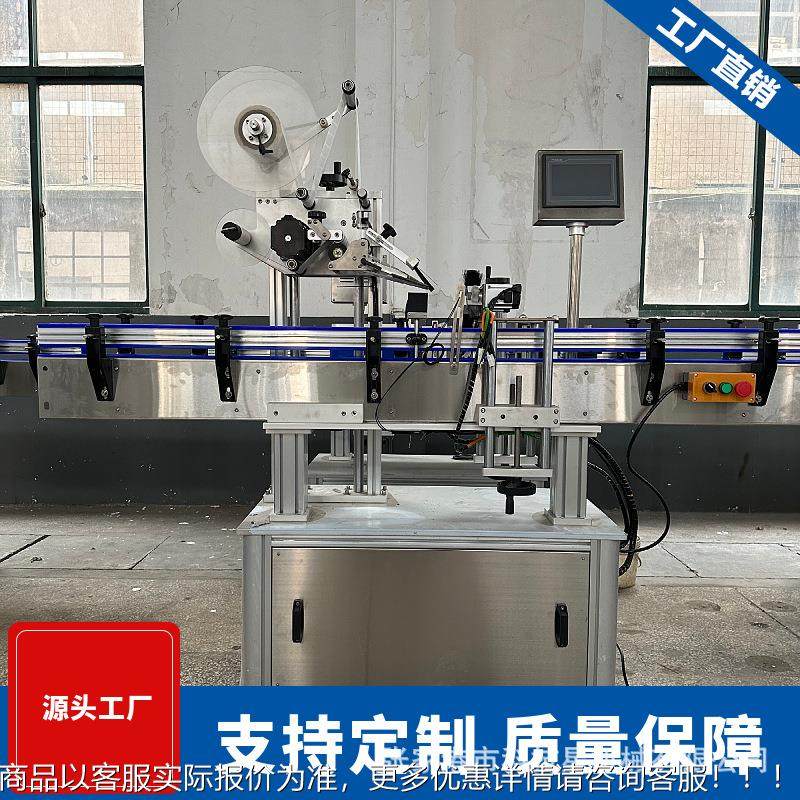 高速全自动不干胶贴标机 双面标机贴 定制干胶双面贴DGE不标机,厨房/烹饪用具,面条机/压面机,淘宝优惠券,粉丝福利购,淘宝优惠卷