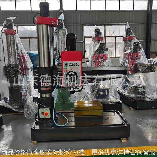 摇臂钻床厂家销售z3040摇臂钻 双柱摇臂钻床Z3040X13现货供应