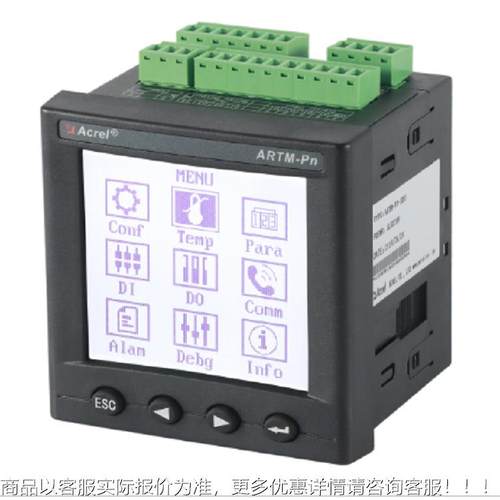 新品推荐 无线测温显示装置ARTM-Pn-E电气接点在线测温电参量测温