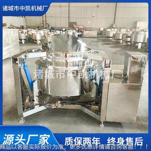 全自動翻轉油鹵炸機立式 翻轉XSV煮煮預油炸鍋 翻筐夾層鍋 翻筐鍋