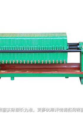 板框r滤油机压滤机过滤l食用油filte多层压滤机EUAy7b30