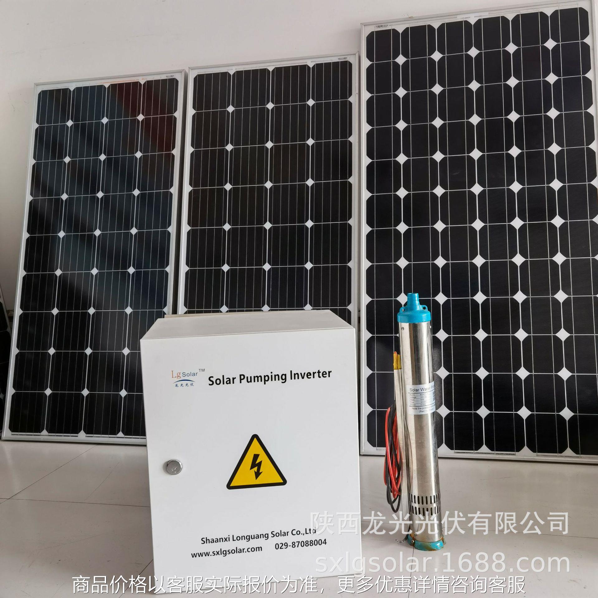 太阳能抽水机光伏水泵11kw太阳能扬水灌溉设备380v100米扬程50方