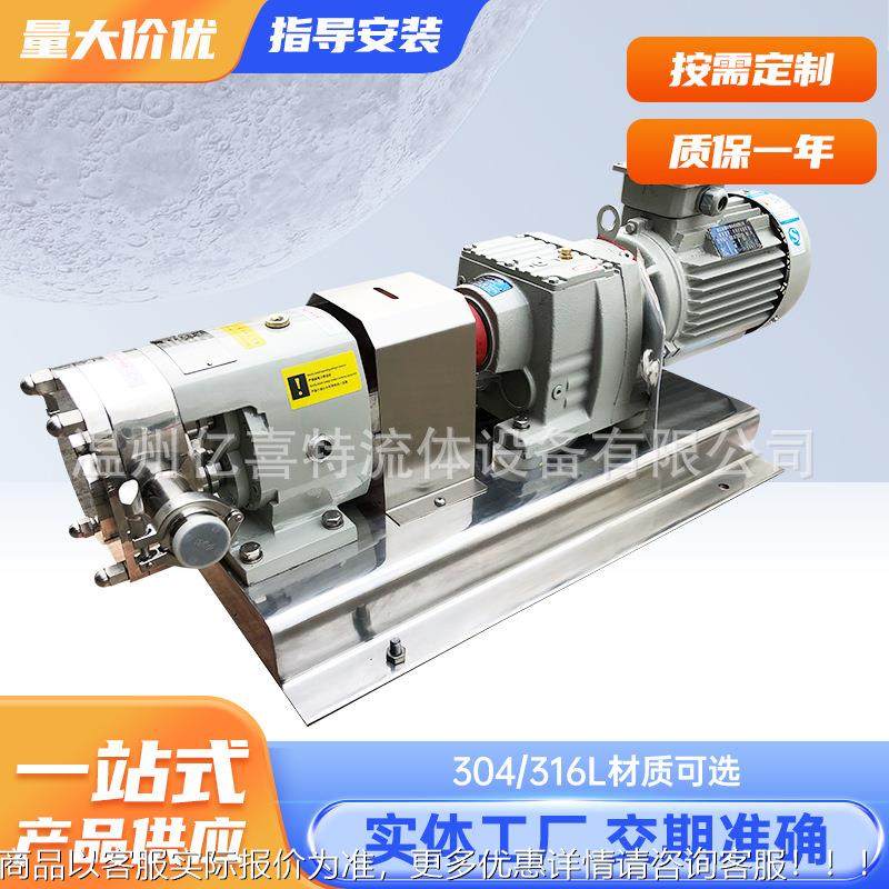 不锈钢牙膏蜂蜜洗衣液定量泵 粘稠液体罐装泵 膏体罐装凸轮转子泵,五金/工具,其它泵类型,淘宝优惠券,粉丝福利购,淘宝优惠卷