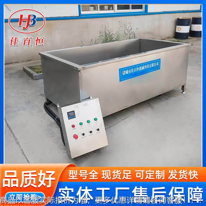 立式不钢家禽烫机GWE 鸡毛鸭鹅浸池 鸡锈鸭鹅宰杀流水线用烫烫毛,厨房/烹饪用具,面条机/压面机,淘宝优惠券,粉丝福利购,淘宝优惠卷