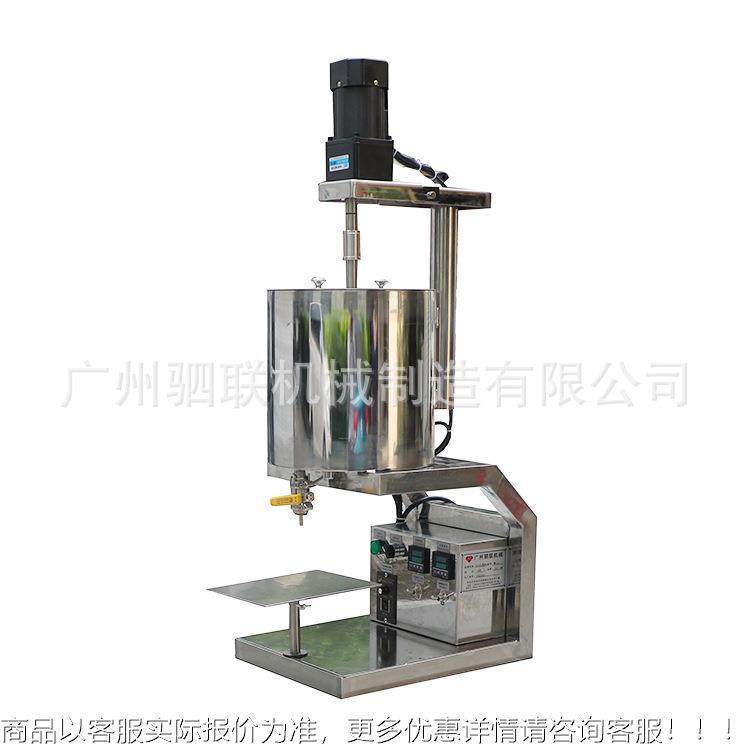 半自动化妆品机械彩妆设备唇膏唇彩手工皂加热搅拌机口红灌装机
