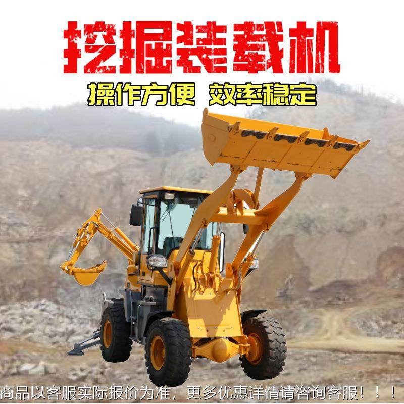 建筑程挖掘载机挖一机多用工地ZDI施工两头忙轮工式装装载掘机,农机/农具/农膜,挖坑机,淘宝优惠券,粉丝福利购,淘宝优惠卷