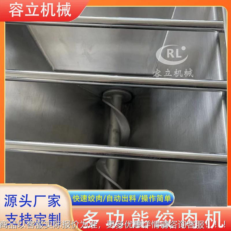 功商用榴绞泥机 立式鲜辣椒切机莲 多能包绞子M馅饺子馅绞肉机