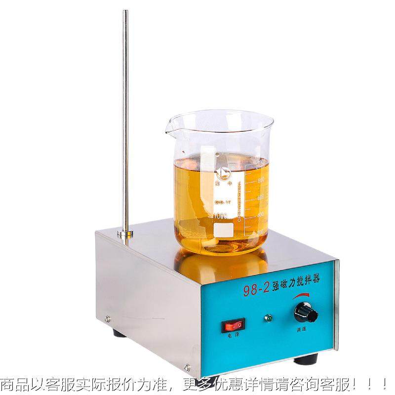 98拌-2力搅拌器实验室数显恒温磁力热搅磁拌器多98-2用平板搅器温,工业油品/胶粘/化学/实验室用品,试验箱,淘宝优惠券,粉丝福利购,淘宝优惠卷