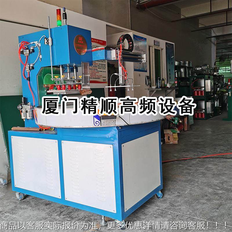 全自动JGD-8Y/Z转C盘式高周波吸塑装热机 PE包T PV玩具泡壳高频封,办公设备/耗材/相关服务,包装机,淘宝优惠券,粉丝福利购,淘宝优惠卷