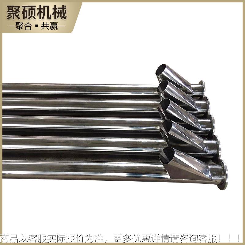 133杆管式螺料133螺旋旋上料机 塑颗粒粉末输送提升钢机不锈螺上