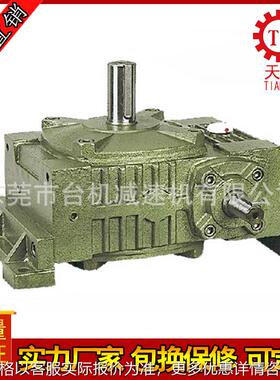 WPWO系列涡轮涡杆减速机 卧式蜗轮蜗杆减速器轴输入轴输出减速机