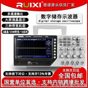 汉泰DSO4084B四通道台式 数字储存示波器250M带宽1G采样率64K储存