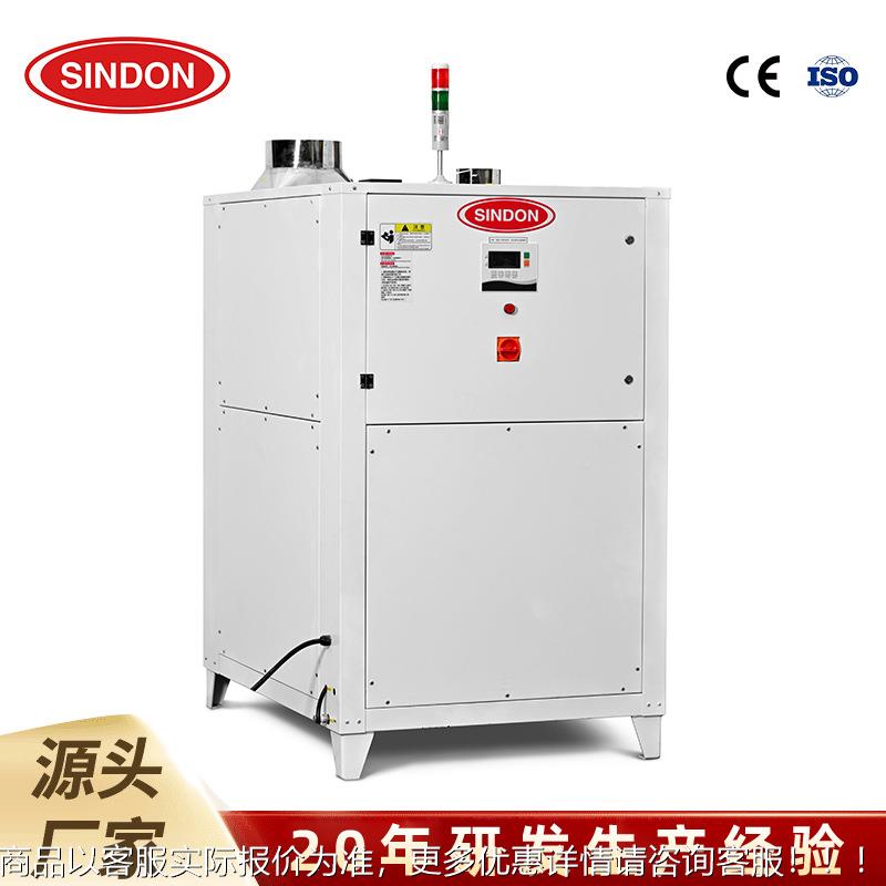 恒温模具除露机 PET瓶坯 去除结露除湿干燥机 注塑除露成型 厂家