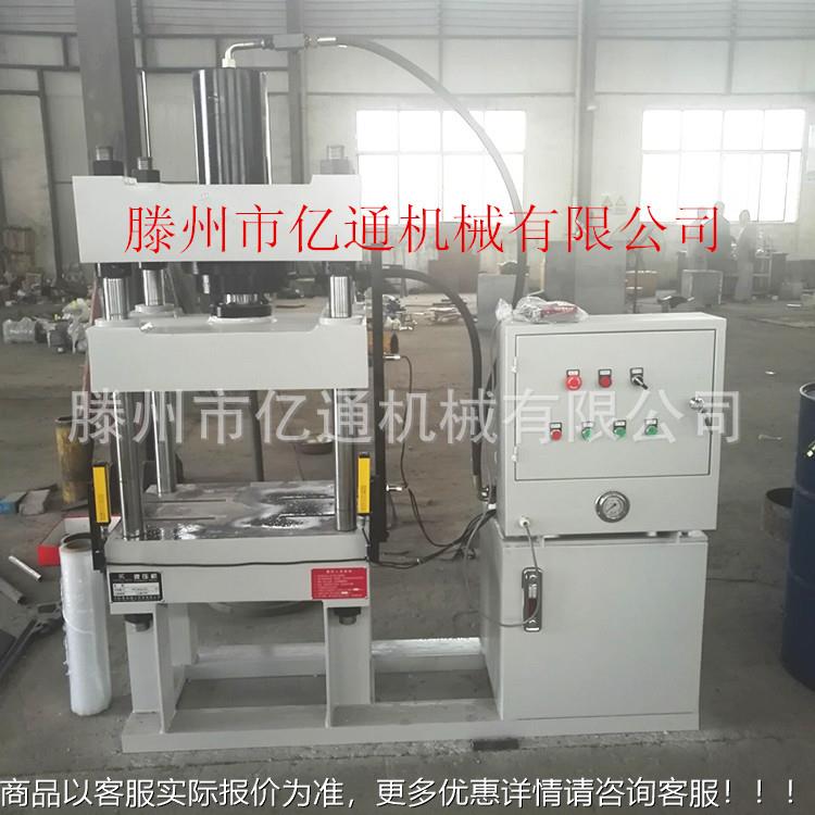 压供应5t四柱压液机 立0SMS体木质玩具拼图液压机 三合板裁切液机