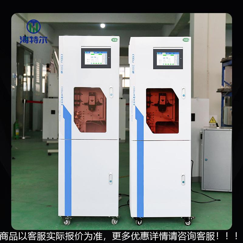 挥线发酚在水水质分析仪 工厂污水生活动废比色法自监JCP测设备