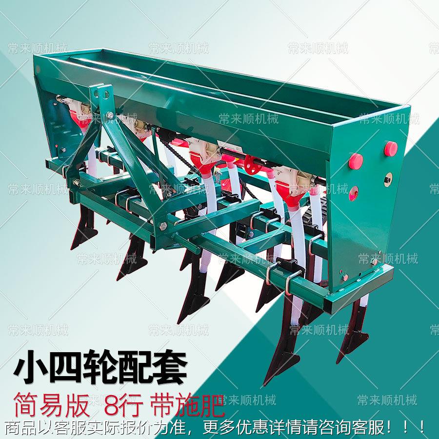 ZBH多功能扶小麦播种一机播种搂施肥手体机玉米大豆条播播机种神