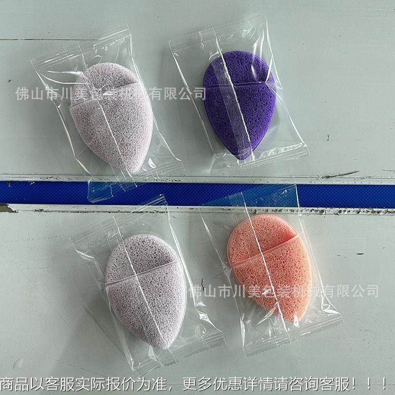 化妆65蛋装机 过滤棉棉化妆扑粉自动包装袋套袋机 彩妆蛋枕式包装