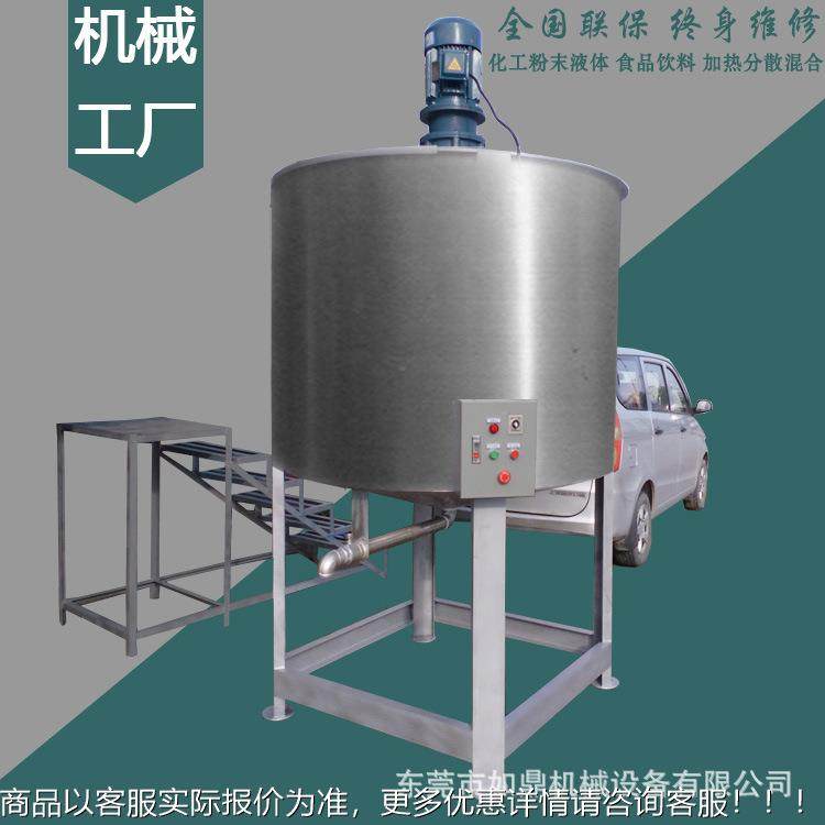 工厂搅供应液体搅拌机、润滑油剂罐、洗洁精拌搅桶、胶水分MNR散,农机/农具/农膜,农用吸粮机,淘宝优惠券,粉丝福利购,淘宝优惠卷