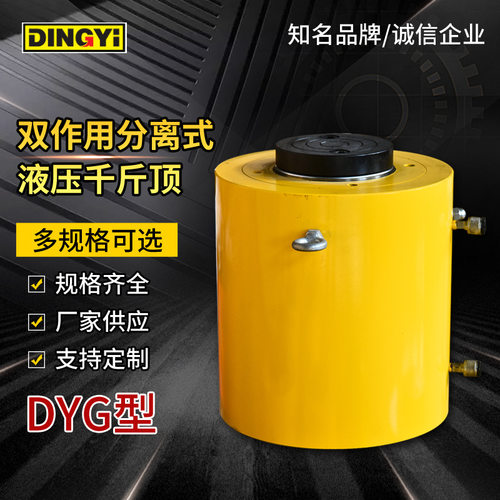 生产500t500吨液压千斤顶  分离式千斤顶  质量好 厂家直购