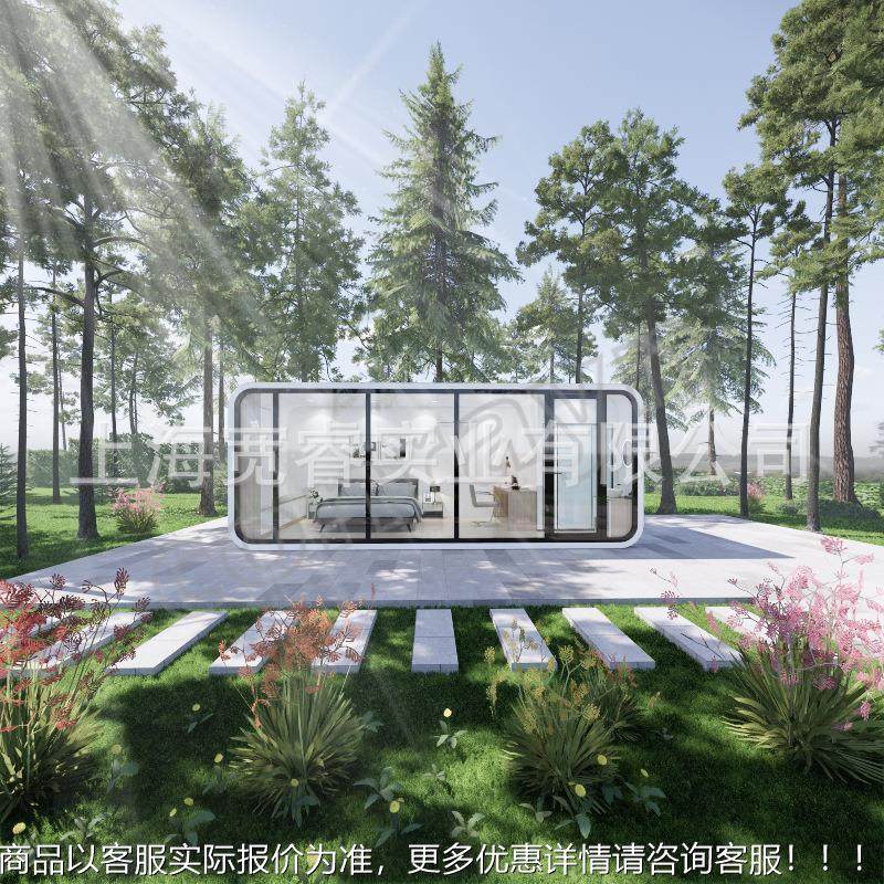 移动PDC酒店太空集舱苹果舱宿住民宿成房屋景观建筑景区露胶营囊,基础建材,轻钢别墅,淘宝优惠券,粉丝福利购,淘宝优惠卷