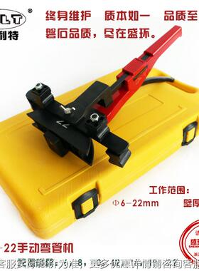 管手动弯管机SWG-22/塑2 铁SWG-22/2钢管铜管PVC料管弯5U型 机械