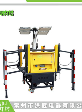 Mobile Lighting Tower with Self-Loading and Unloading灯塔