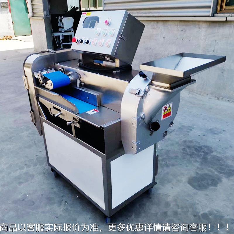 现货应大型食堂商用0切菜机94多功能全自92动P切菜机输送带快拆供