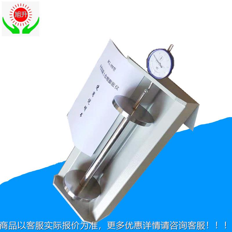 厂家现货速发建工程凝土补BCL-355检测仪器仪表混偿收筑缩膨胀仪